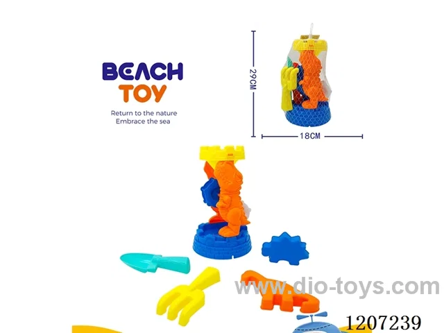 5PCS beach toys