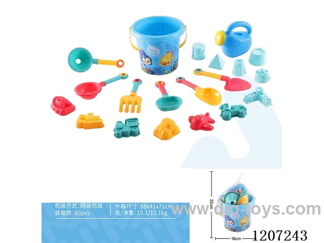 Ocean beach bucket set of 20