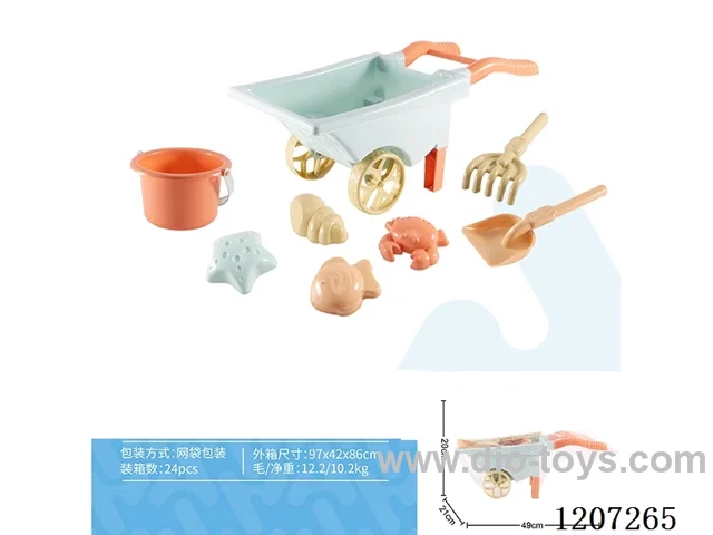 Large cart set of 8 pieces