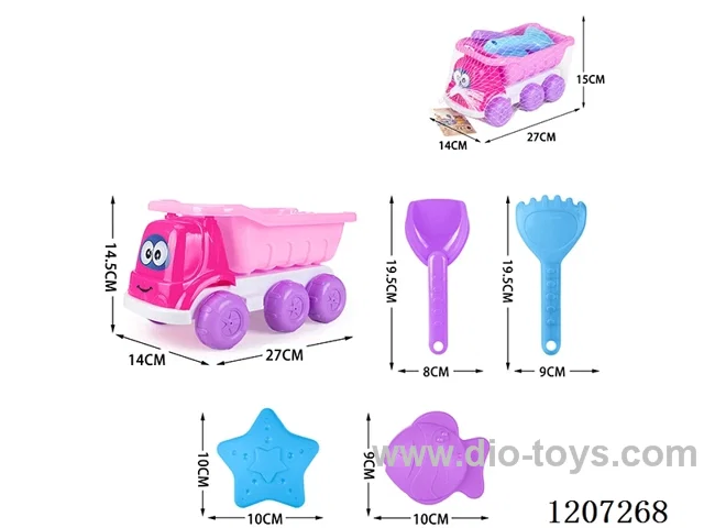 beach toys 5pcs