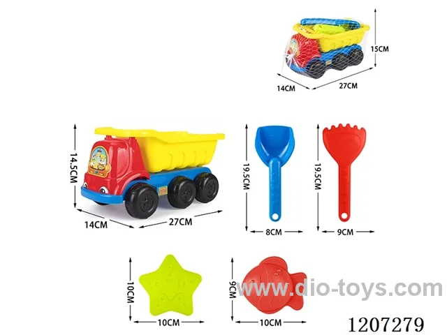 beach toys 5pcs