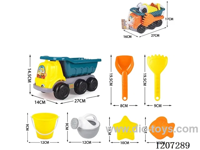 beach toys 7pcs