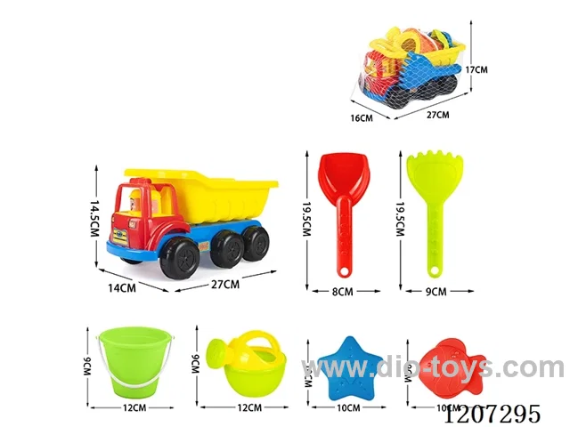 beach toys 7pcs