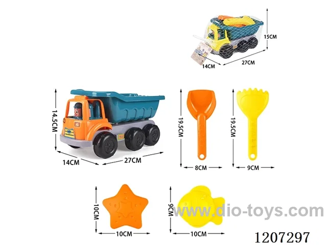 beach toys 5pcs