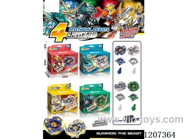 Bx burst alloy gyro+big launcher four beasts