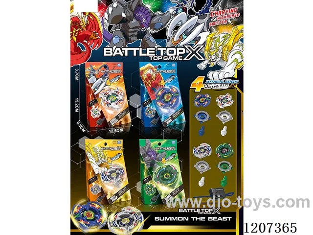 Bx burst alloy gyro+big launcher four beasts