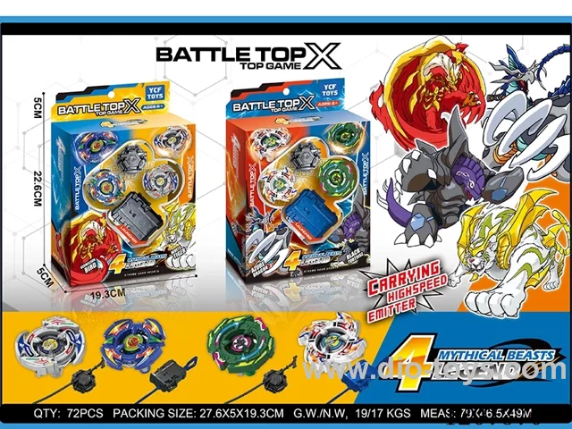Four Beasts of Burst Alloy Gyroscope-Double Launcher and Double Gyroscope
