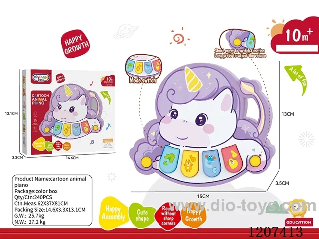 Baby Piano Toy