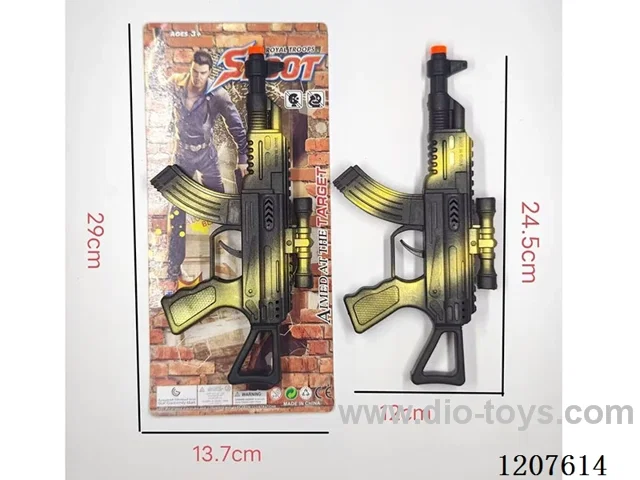 Spray paint firing gun