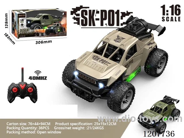 1: 16 Military five-way spray RC vehicle with lights (excluding batteries) Army Green/Desert Yellow