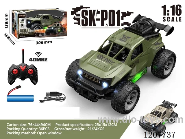 1: 16 Military five-way spray RC vehicle with light (including battery) Army Green/Desert Yellow