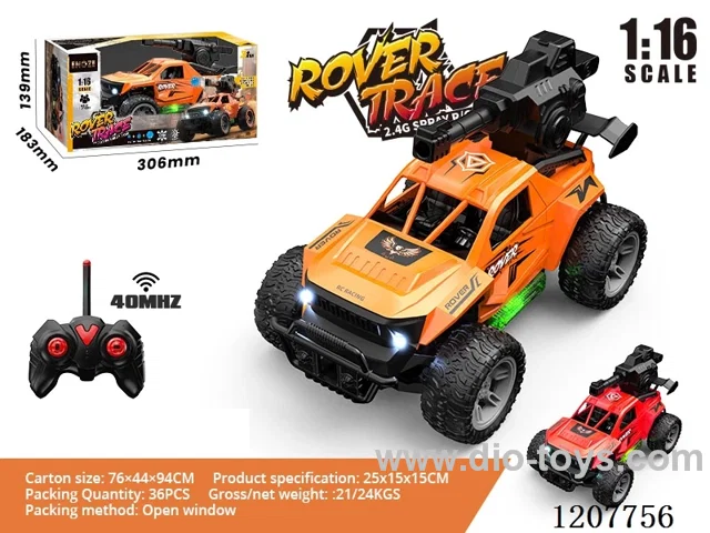 1: 16 Five-way cross-country water-drawing bomb RC vehicle with light (excluding battery) orange/red