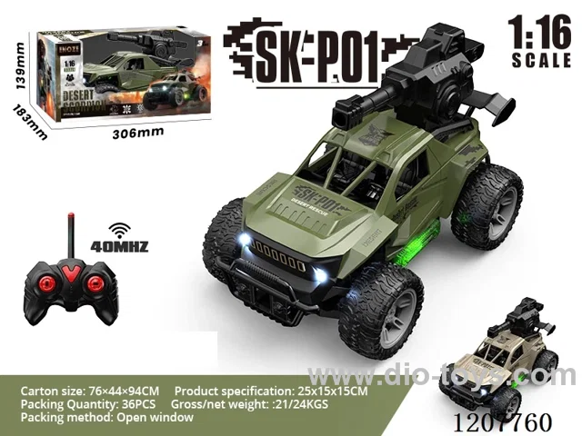 1: 16 Wutong military cross-country water-drawing bomb RC vehicle with light (excluding battery) military green desert yellow