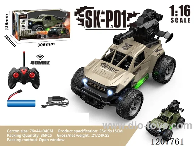 1: 16 Wutong military cross-country water-drawing bomb RC vehicle with light (including battery) military green desert yellow