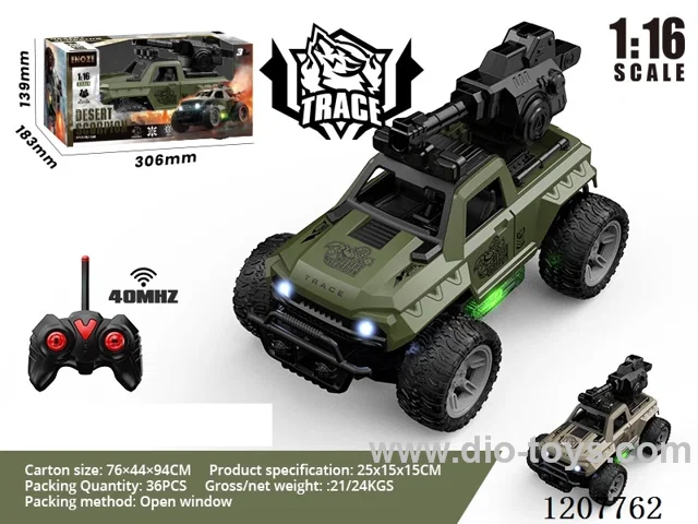 1: 16 Wutong military cross-country water-drawing bomb RC vehicle with light (excluding battery) military green desert yellow