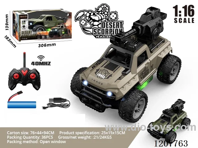 1: 16 Wutong military cross-country water-drawing bomb RC vehicle with light (including battery) military green desert yellow