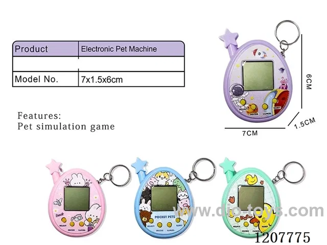 Pet machine keychain