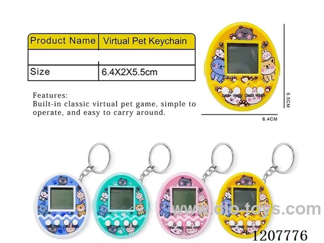 Pet machine keychain