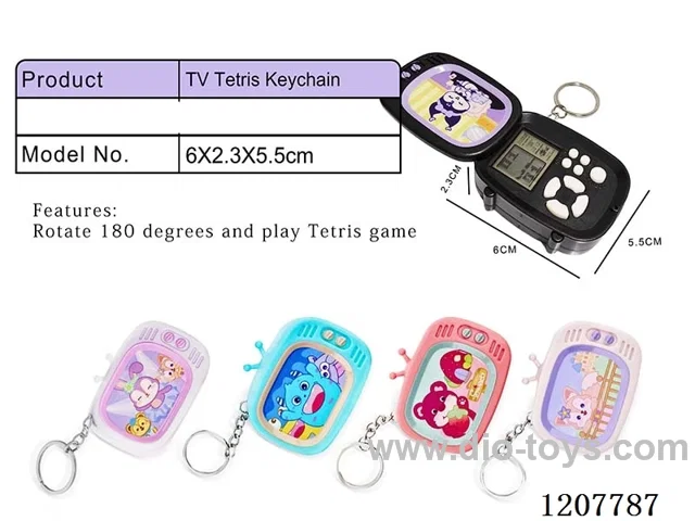 TV Tetris Keychain