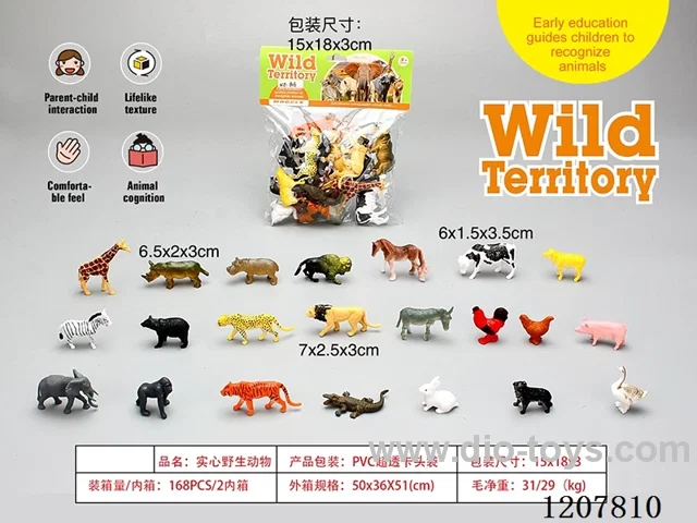 PVC solid animal