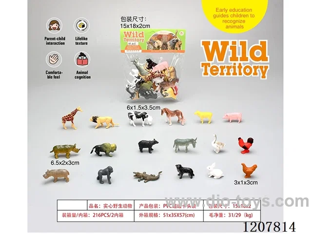 PVC solid animal