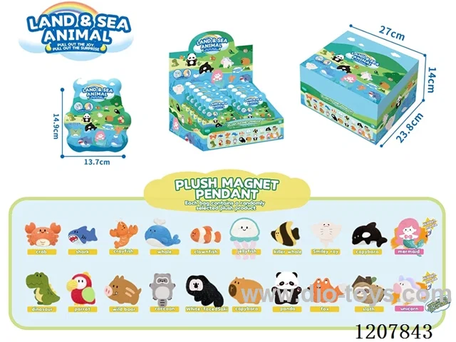 Animal plush magnetic pendant (refrigerator)20PCS