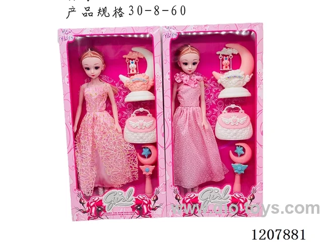 22-inch Barbie with magic wand accessories