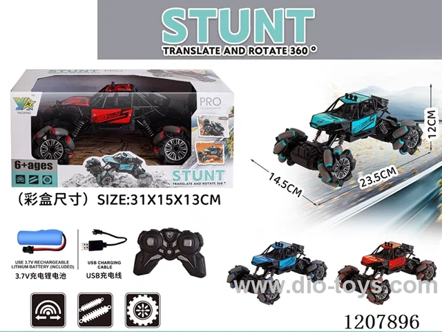 7ch rc alloy car included battery 3 colors mixed