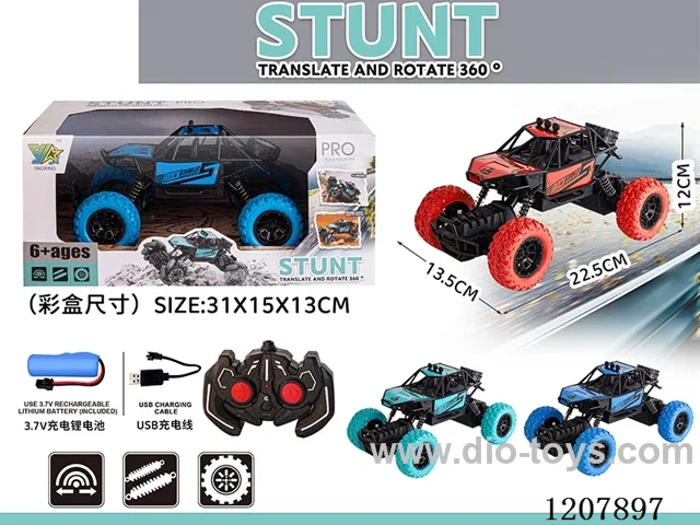 4ch rc alloy car included battery 3 colors mixed