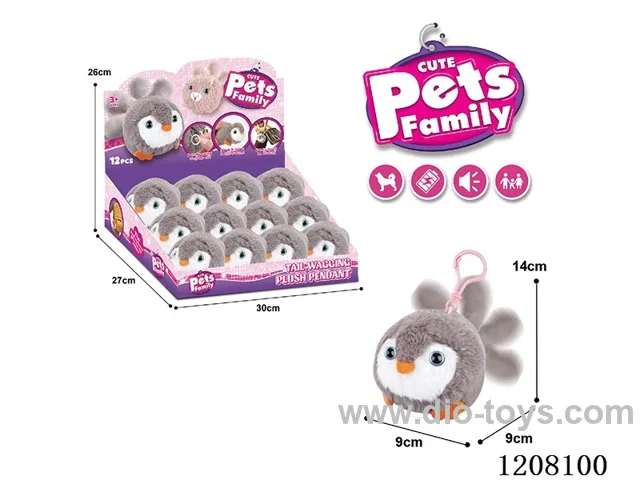 B/O pet (12 in the display box.)