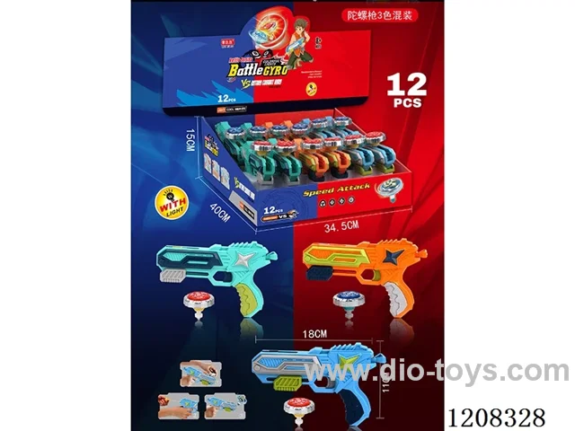 Competitive alloy gyro gun with light