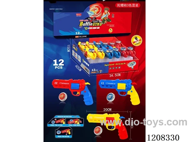 Revolve alloy gyro gun