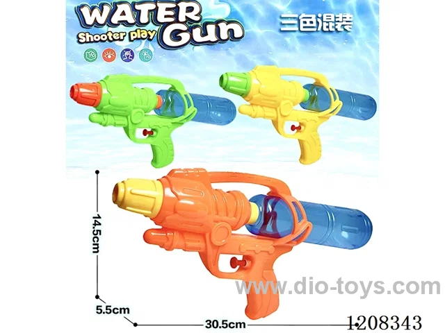 water gun
