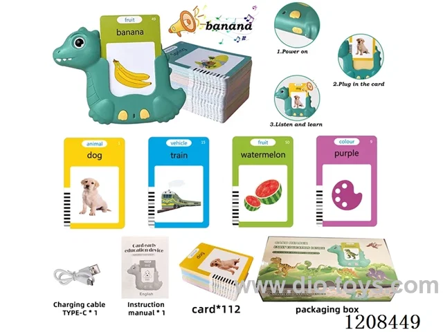 English IC- dinosaur puzzle card learning machine-double-sided card *112 (including 3.7V lithium battery)