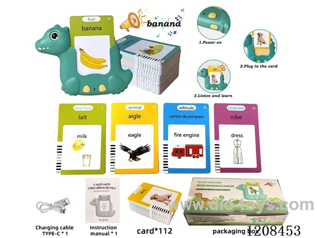 French+English IC- dinosaur puzzle card learning machine-double-sided card *112 (including 3.7V lithium battery)