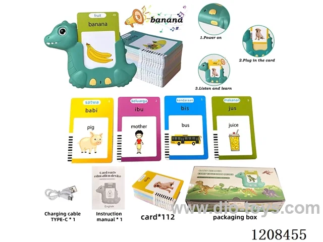 Indonesian+English IC- dinosaur puzzle card learning machine-double-sided card *112 (including 3.7V lithium battery)