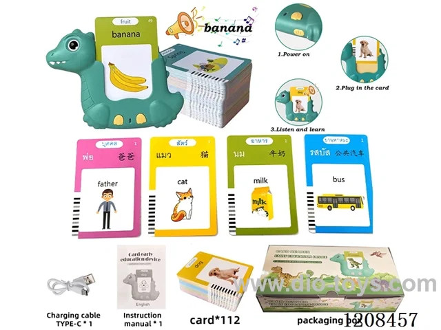 Thai+English IC- dinosaur puzzle card learning machine-double-sided card *112 (including 3.7V lithium battery)