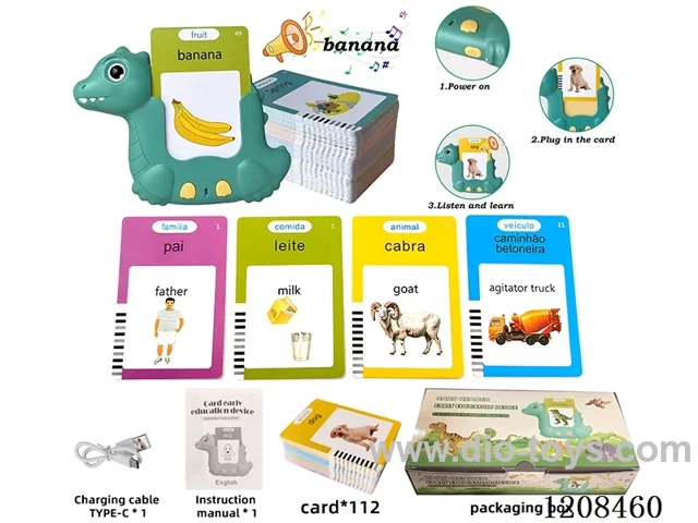 Portuguese+English IC dinosaur puzzle card learning machine-double-sided card *112 (including 3.7V lithium battery)