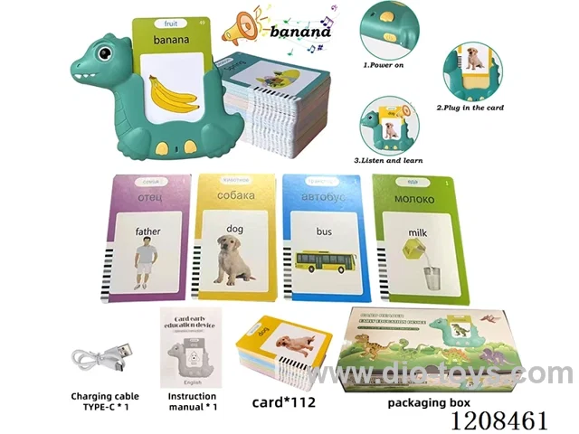Russian+English IC- dinosaur puzzle card learning machine-double-sided card *112 (including 3.7V lithium battery)