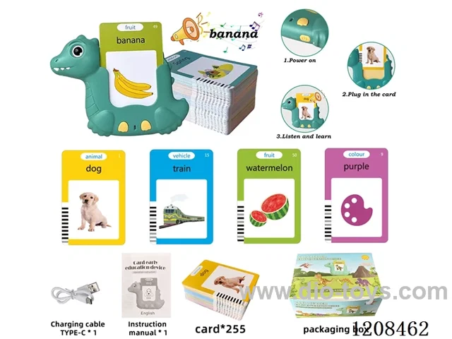 English IC- dinosaur educational card learning machine-double-sided card *255 (including 3.7V lithium battery)