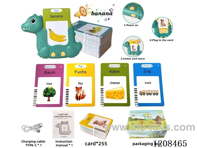 German+English IC- dinosaur puzzle card learning machine-double-sided card *255 (including 3.7V lithium battery)