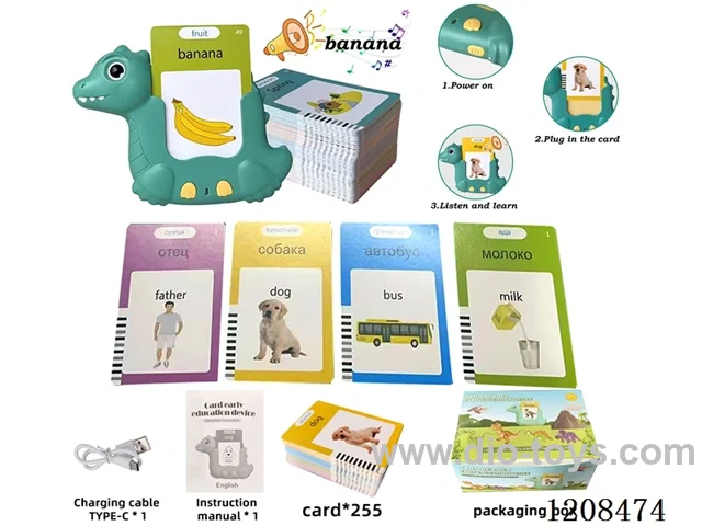 Russian+English IC- dinosaur puzzle card learning machine-double-sided card *255 (including 3.7V lithium battery)