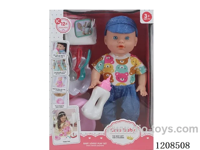 13-inch water and urine doll set (doll+diaper+bottle+plate+knife+fork+spoon+urinal) with 12 IC (including electricity)