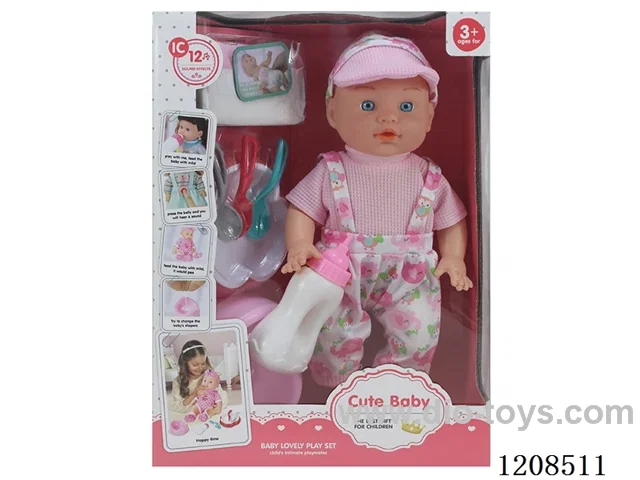 13-inch water and urine doll set (doll+diaper+bottle+plate+knife+fork+spoon+urinal) with 12 IC (including electricity)