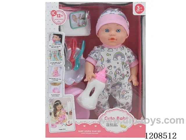 13-inch water and urine doll set (doll+diaper+bottle+plate+knife+fork+spoon+urinal) with 12 IC (including electricity)