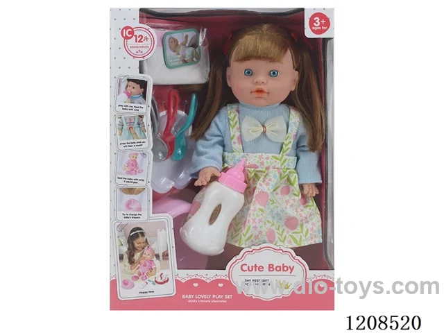 13-inch water and urine doll set (doll+diaper+bottle+plate+knife+fork+spoon+urinal) with 12 IC (including electricity)