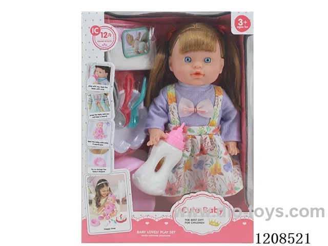 13-inch water and urine doll set (doll+diaper+bottle+plate+knife+fork+spoon+urinal) with 12 IC (including electricity)