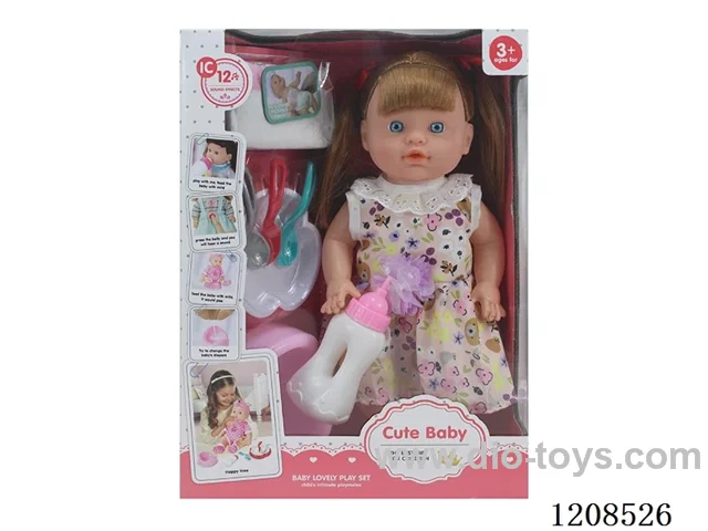 13-inch water and urine doll set (doll+diaper+bottle+plate+knife+fork+spoon+urinal) with 12 IC (including electricity)