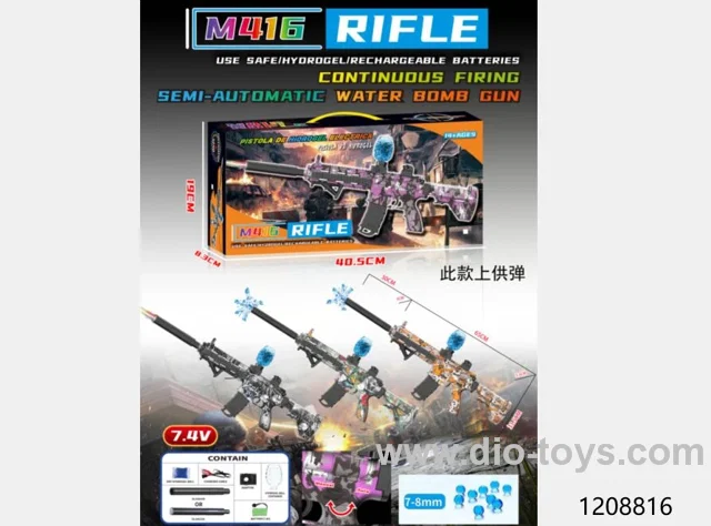 gun toys（7.4v battery）