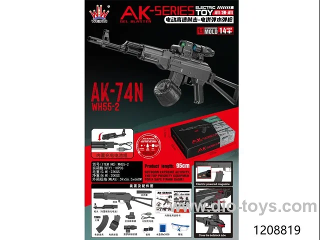 gun toys